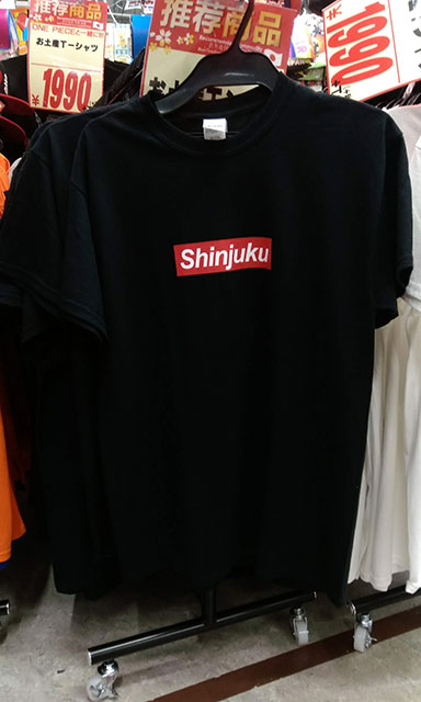 ドン・キホーテの“Shinjuku”ネーム入りTシャツ