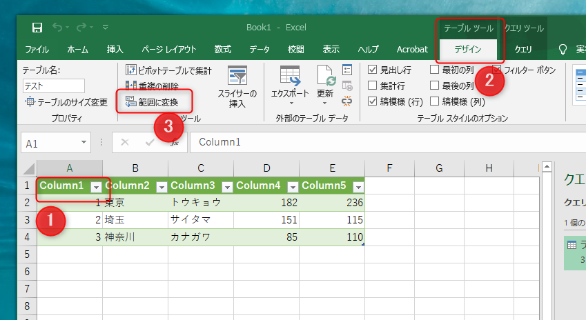 Csvがexcel エクセル で文字化け 初心者でも一発解決 だんらんナビ