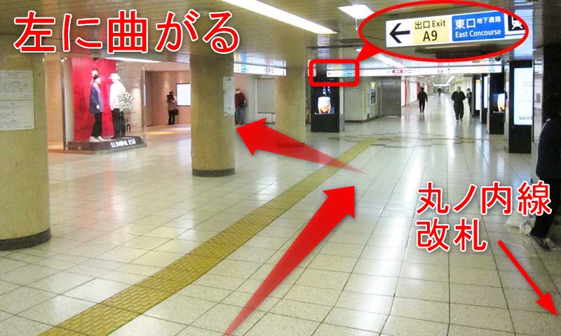 乗換》西武新宿駅からJR新宿駅への行き方！地上２ルートと地下ルート