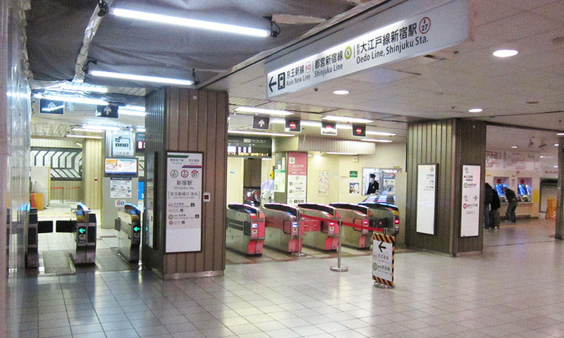 JR新宿駅「南口改札」から京王新線・都営新宿線への乗り換え方法