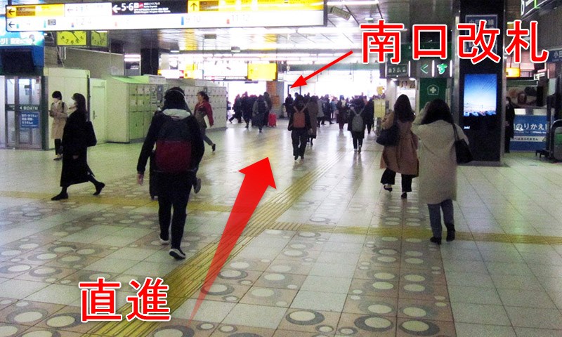 JR新宿駅で山手線や中央線等から南口改札までの行き方
