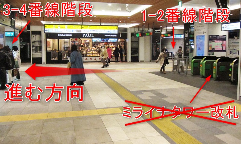 JR新宿駅・新南改札（旧新南口）！山手線や中央線等からの行き方