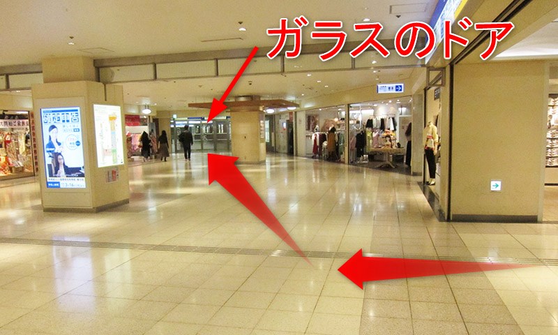 乗換》JR新宿駅から西武新宿駅への行き方！地上２ルートと地下ルート