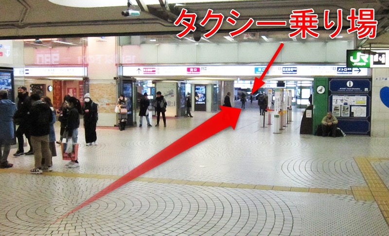 JR新宿駅「西口改札」から京王新線・都営新宿線への乗り換え方法