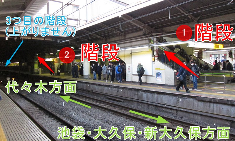 JR新宿駅で山手線や中央線等から南口改札までの行き方