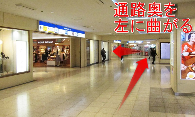 乗換》JR新宿駅から西武新宿駅への行き方！地上２ルートと地下ルート