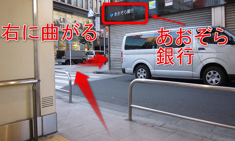 JR新宿駅 東口から東南口改札前を経由し、南口改札前までの行き方