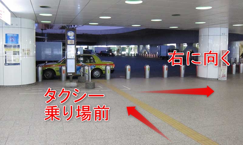 新宿駅西口タクシー乗り場