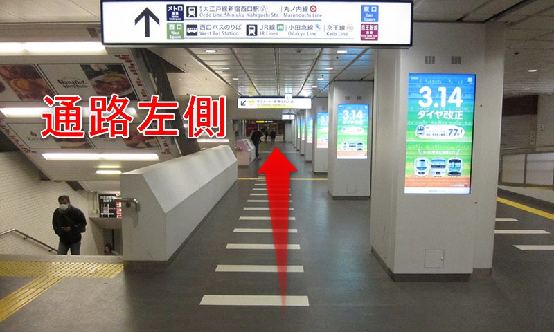 乗換》西武新宿駅からJR新宿駅への行き方！地上２ルートと地下ルート