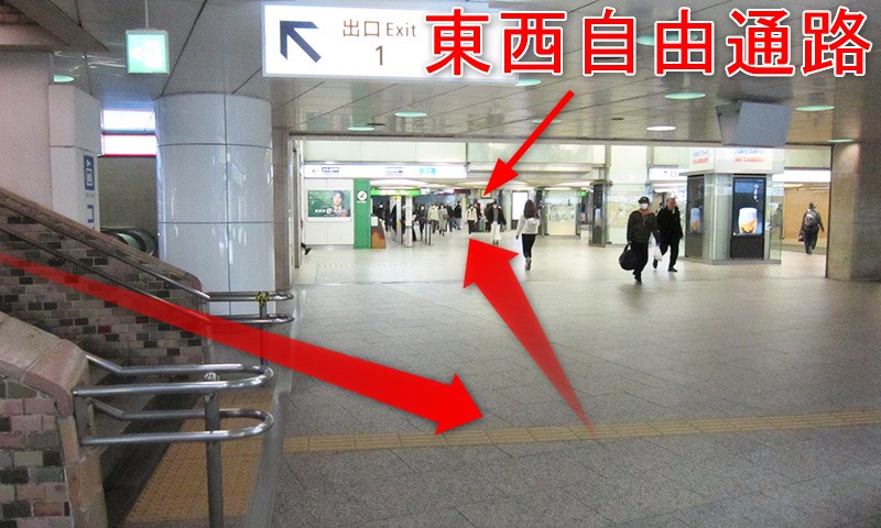 乗換》西武新宿駅からJR新宿駅への行き方！雨天は地下ルート