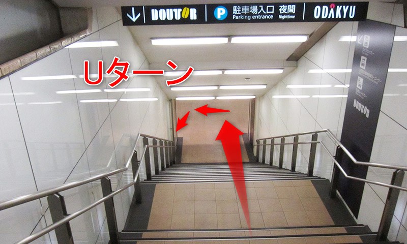 JR新宿駅西口改札からドトールコーヒー小田急新宿西口店への行き方
