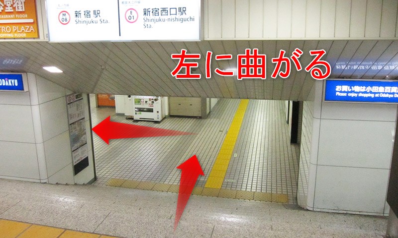 JR新宿駅西口改札からサンマルクカフェ西新宿メトロ店への行き方
