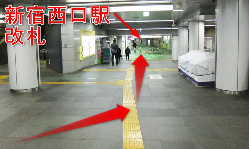 乗換》JR新宿駅西口・東口から都営大江戸線新宿西口駅への行き方