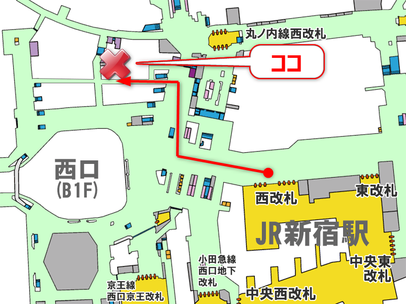 JR新宿駅西口改札からCafe Rally(カフェ ラリー)への行き方