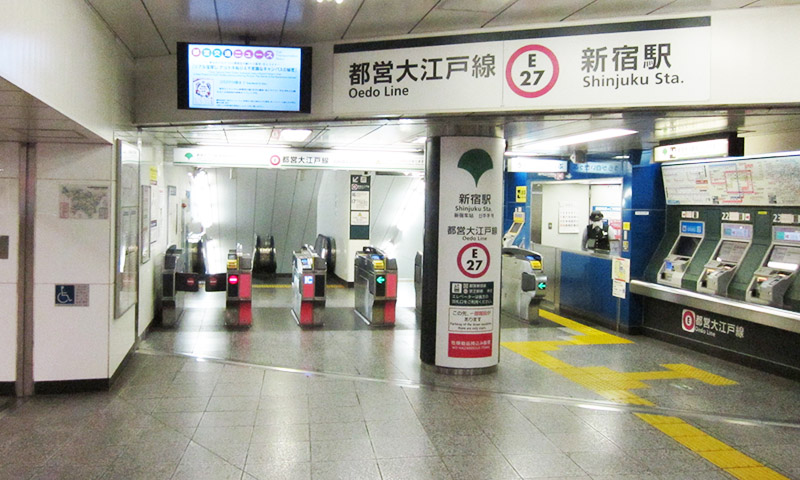 乗換》JR新宿駅から都営大江戸線新宿駅への２＋1つの行き方