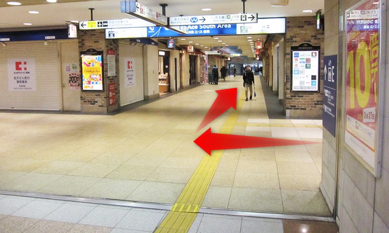 JR新宿駅中央西口改札からPRONTO(プロント)への行き方