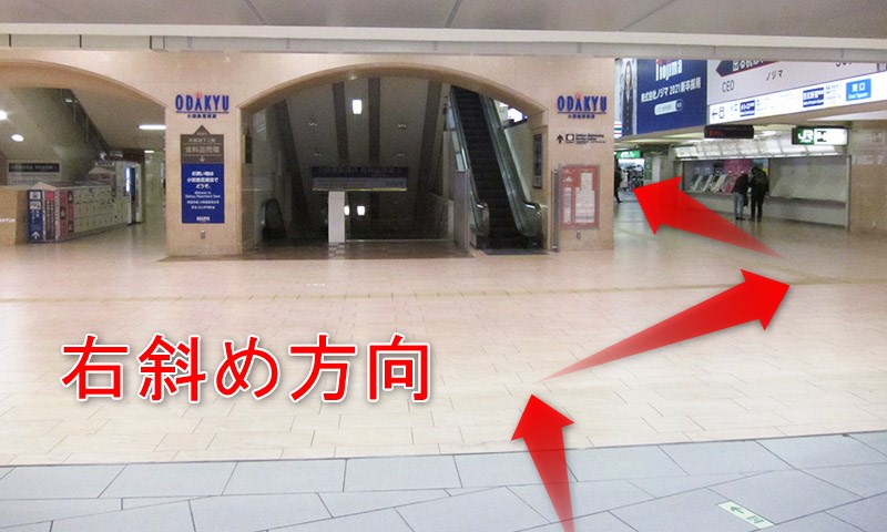 小田急線新宿駅改札からメトロプロムナード(広告地下通路)への行き方