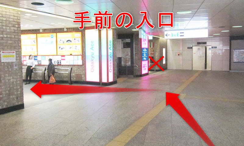 JR新宿駅西口改札からカフェテラス・シルエットへの行き方