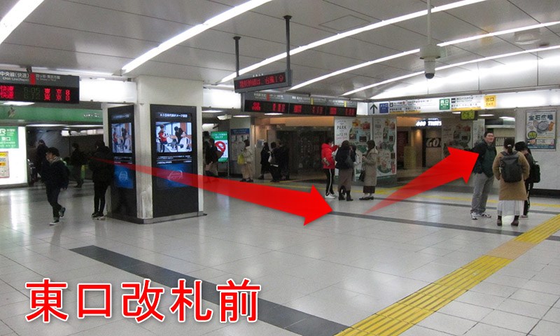 乗換》JR新宿駅西口・東口から都営大江戸線新宿西口駅への行き方