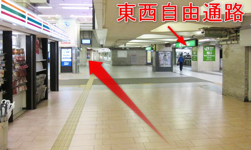 小田急線新宿駅改札からメトロプロムナード(広告地下通路)への行き方