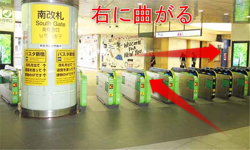 JR新宿駅南口の南改札