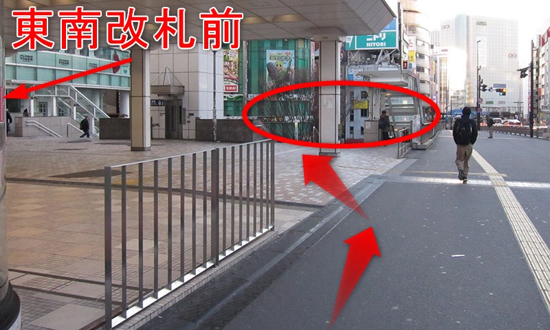 JR新宿駅の南口(南改札・東南改札)から東口(中央東改札・東改札)への行き方