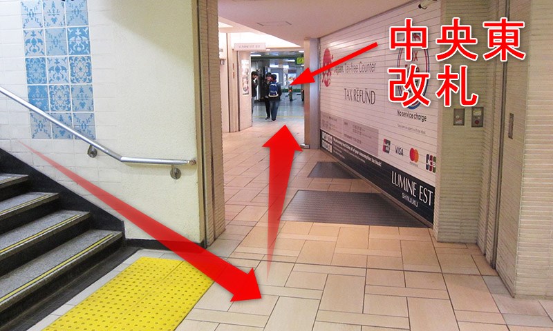 JR新宿駅の南口(南改札・東南改札)から東口(中央東改札・東改札)への行き方